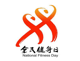 bsports必一体育 室内健身运动第二套